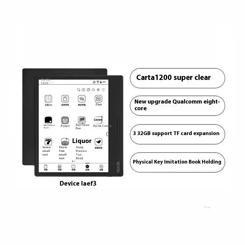 E-Ink Tablet Reader - Leaf3 Geschenkdoos 7-inch Reader Tablet Inktscherm