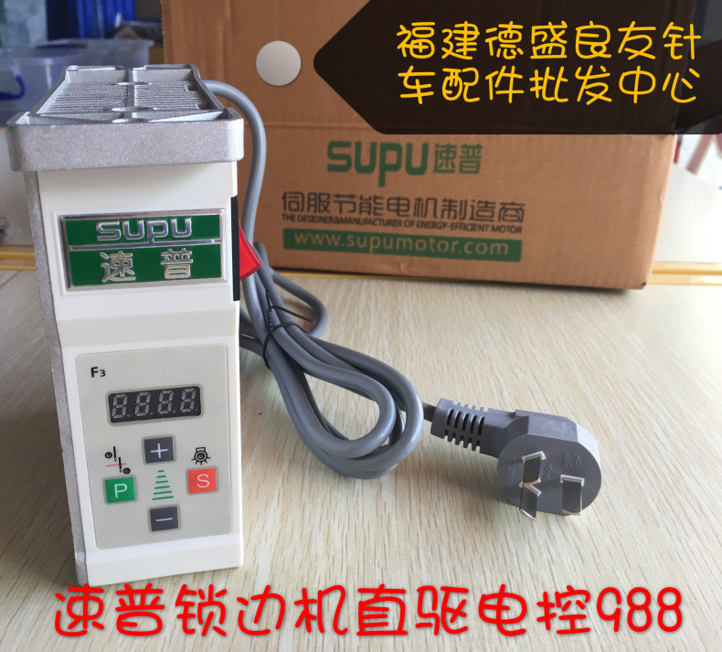 Election Electronics & Gadgets Store Woocommerce Theme - Supu Direct Drive Elektrische schakelkast Naaimachine