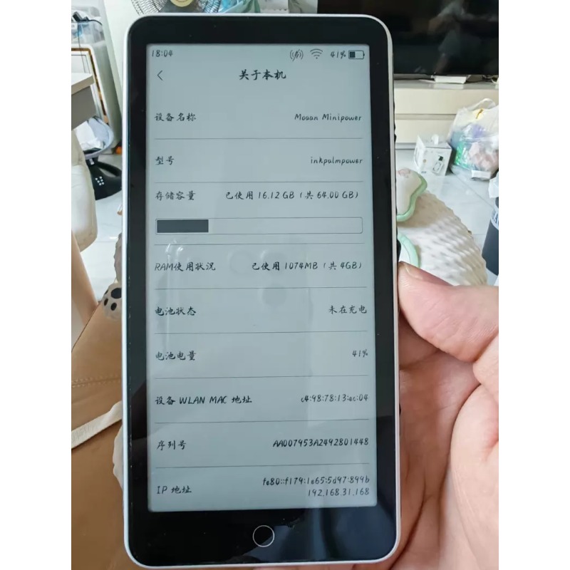E-Ink Tablet Reader - 5,84 inch E-ink scherm E-reader E-book
