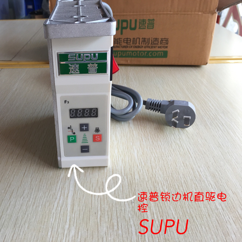 Supu Direct Drive Elektrische  - Election Electronics & Gadgets Store Woocommerce Theme recensie en prijs